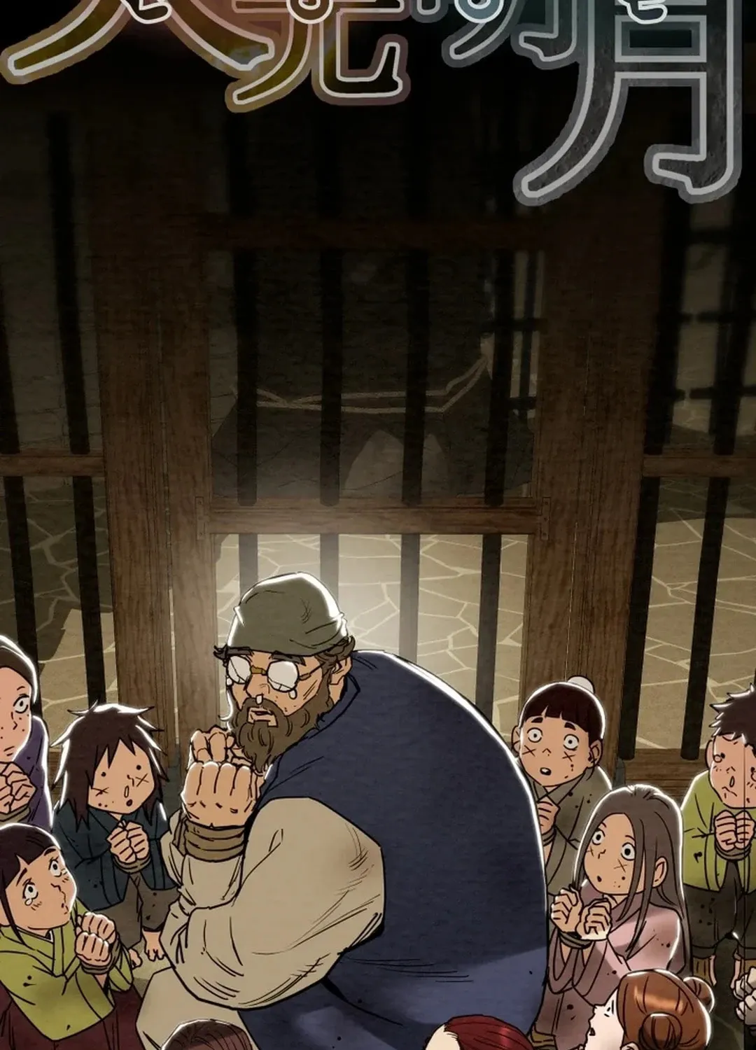 Heavenly Moon Chapter 133 page 40 - 
