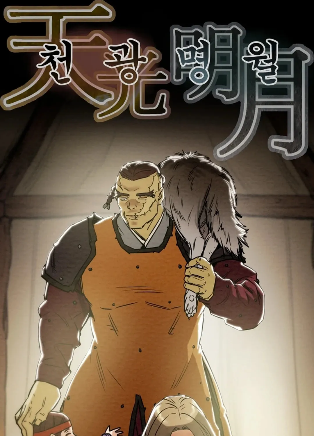 Heavenly Moon Chapter 135 page 15 - 