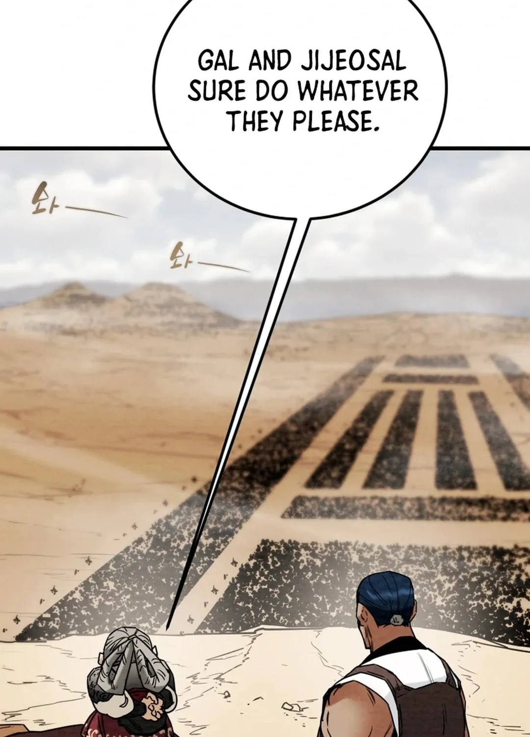 Heavenly Moon Chapter 135 page 20 - 