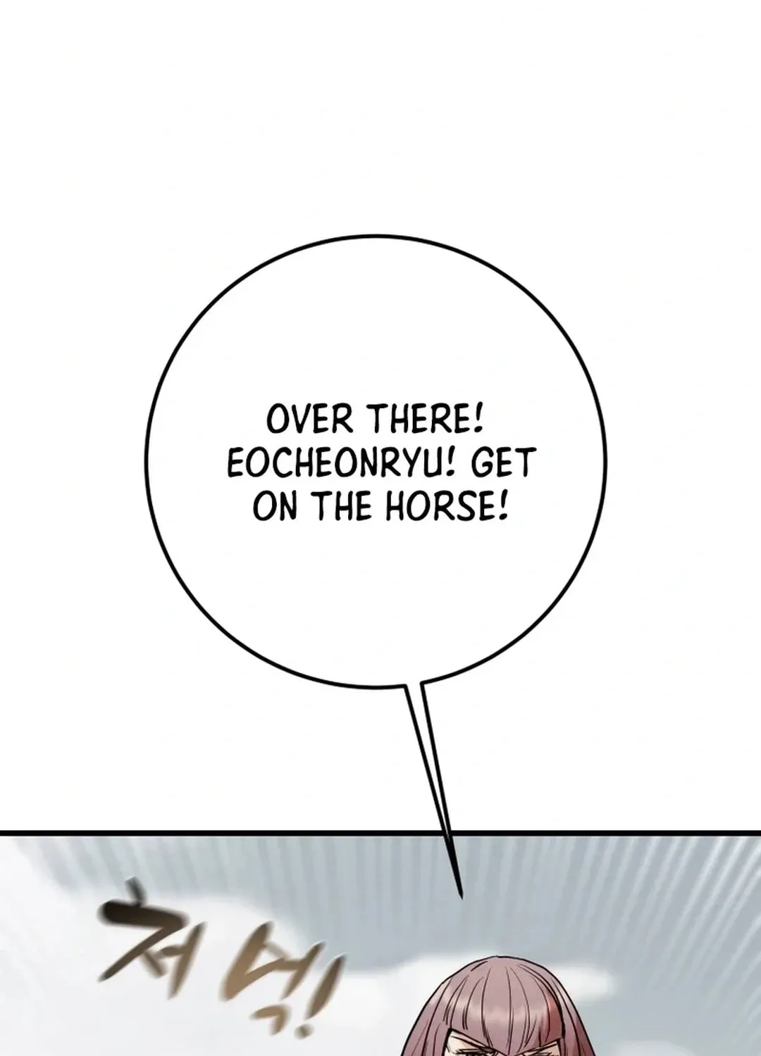 Heavenly Moon Chapter 135 page 8 - 