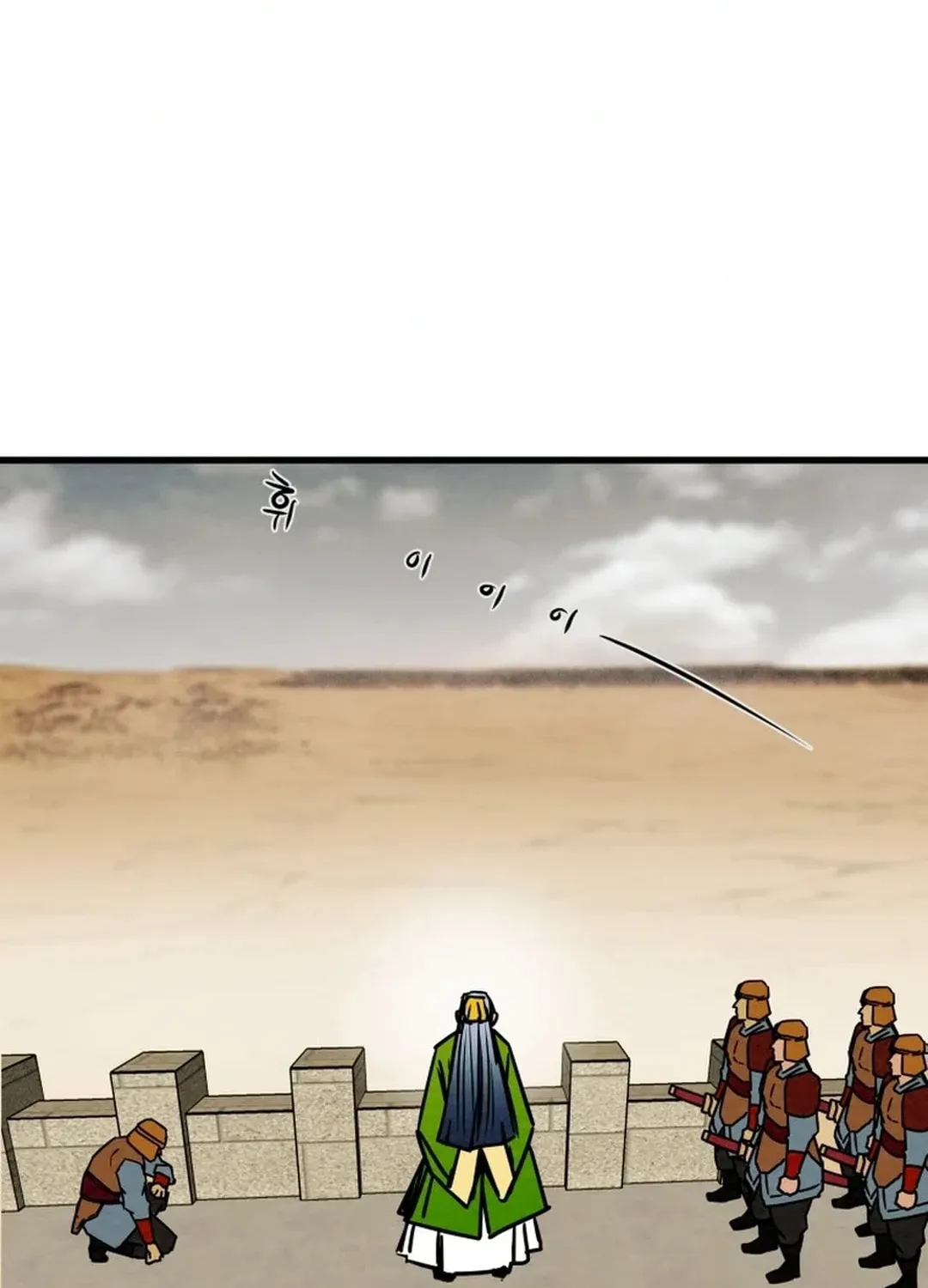 Heavenly Moon Chapter 136 page 123 - 