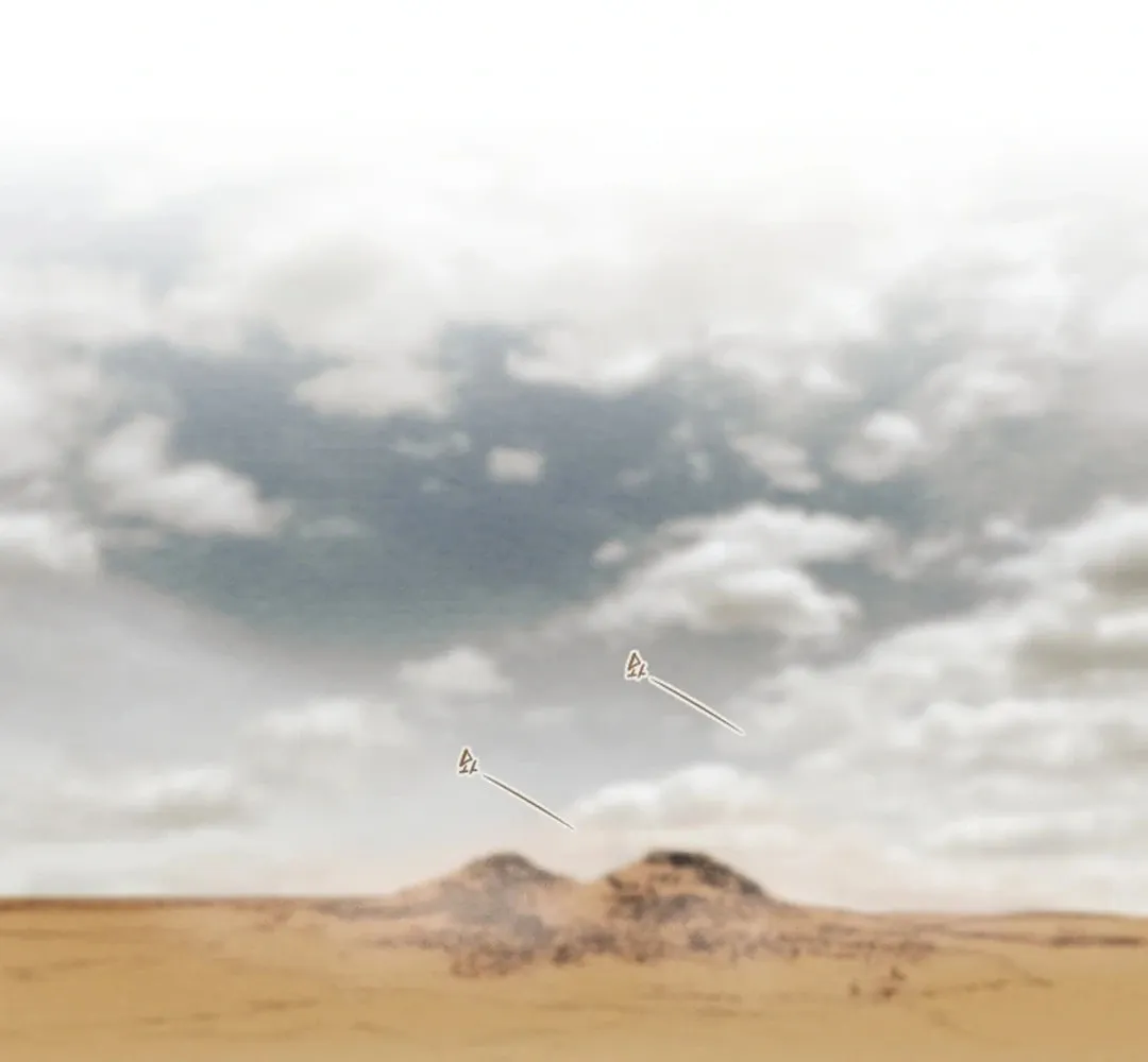 Heavenly Moon Chapter 136 page 76 - 