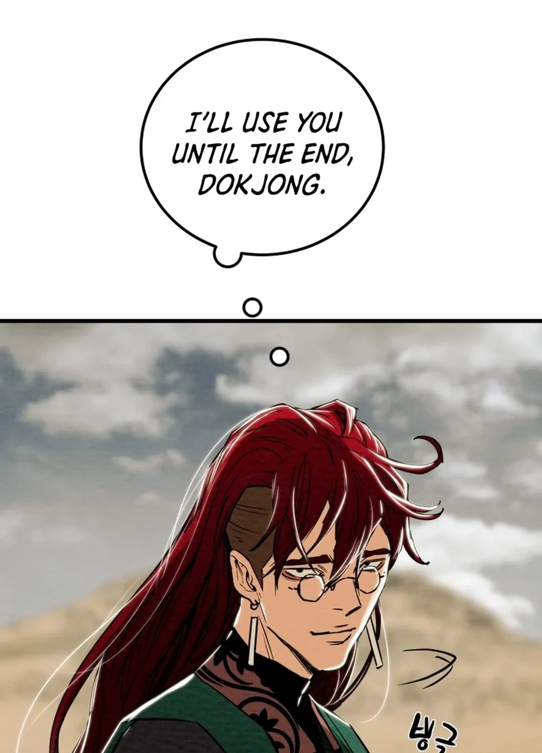 Heavenly Moon Chapter 136 page 80 - 