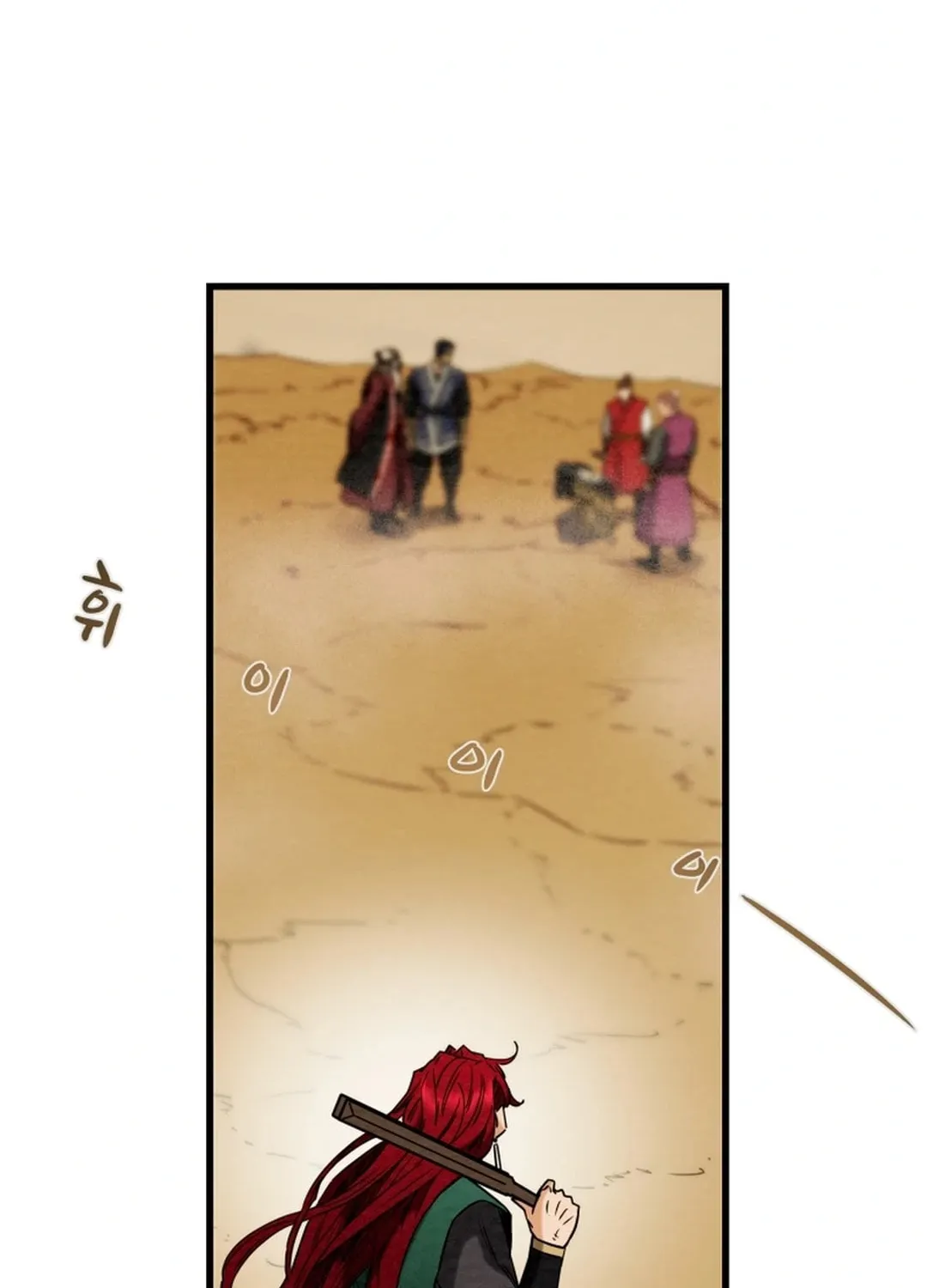 Heavenly Moon Chapter 136 page 82 - 