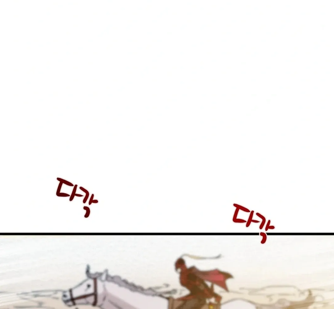 Heavenly Moon Chapter 137 page 168 - 