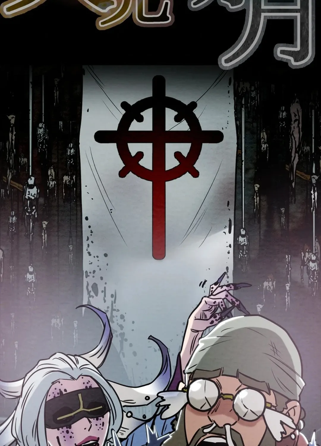 Heavenly Moon Chapter 137 page 47 - 