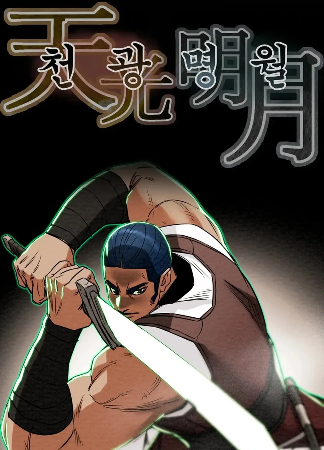 Heavenly Moon Chapter 139 page 18 - 