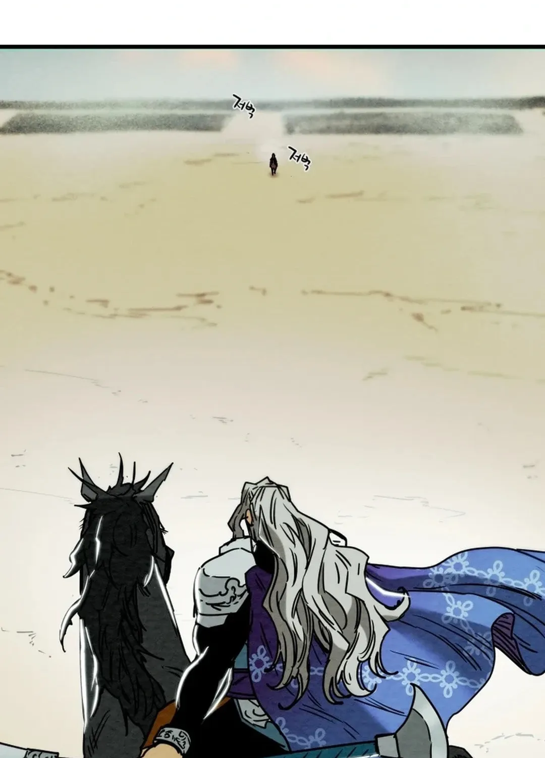 Heavenly Moon Chapter 139 page 6 - 