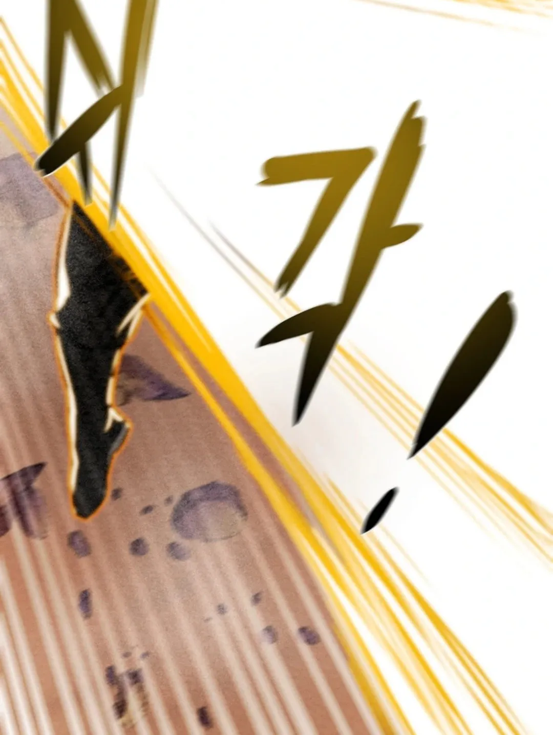Heavenly Moon Chapter 139 page 67 - 