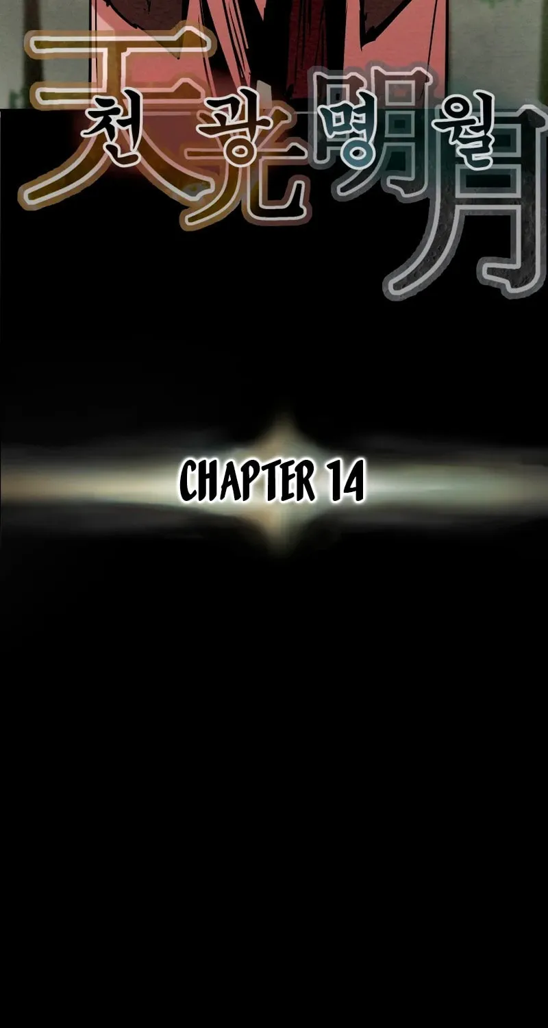 Heavenly Moon Chapter 14 page 31 - 