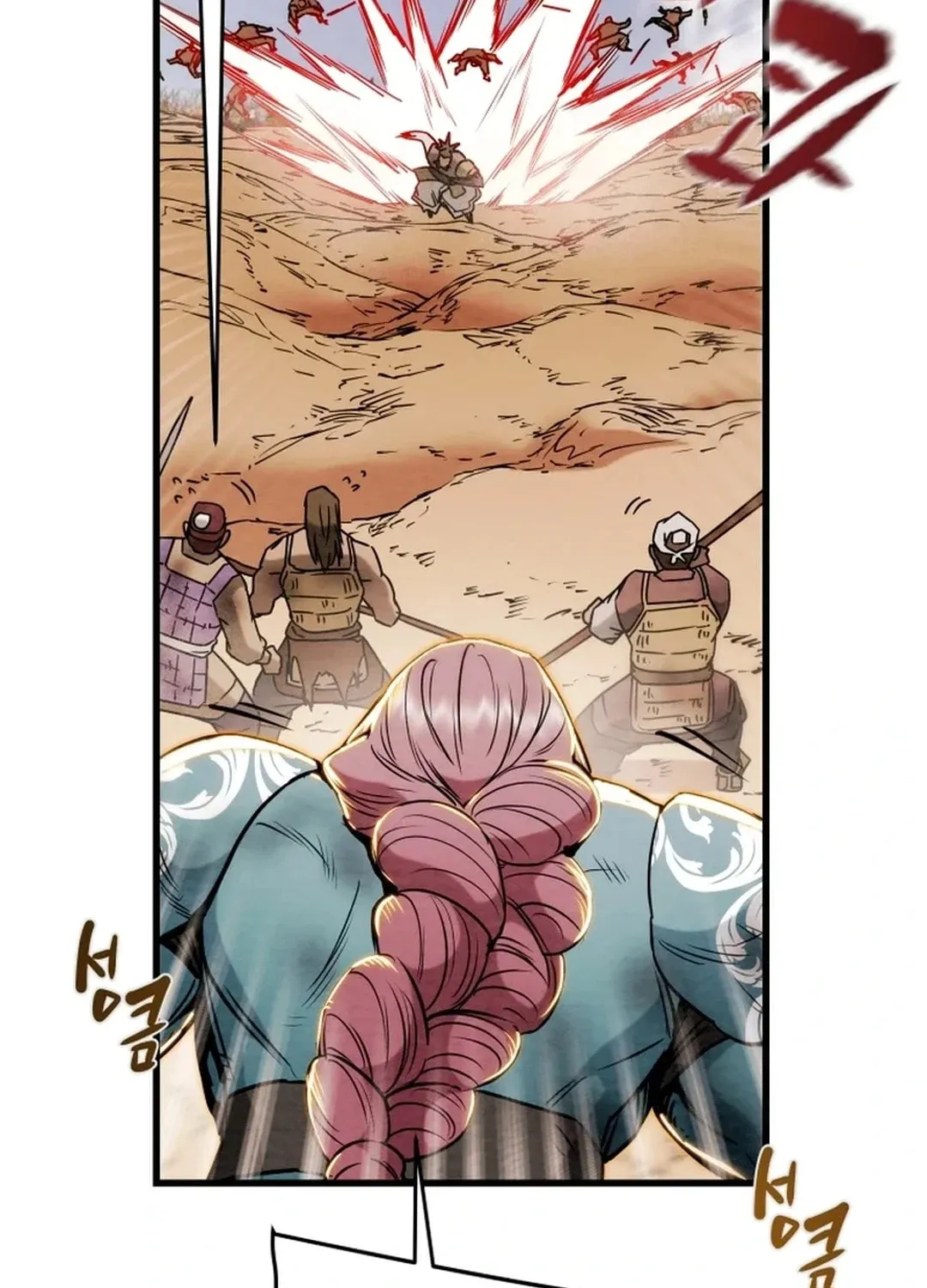 Heavenly Moon Chapter 140 page 109 - 