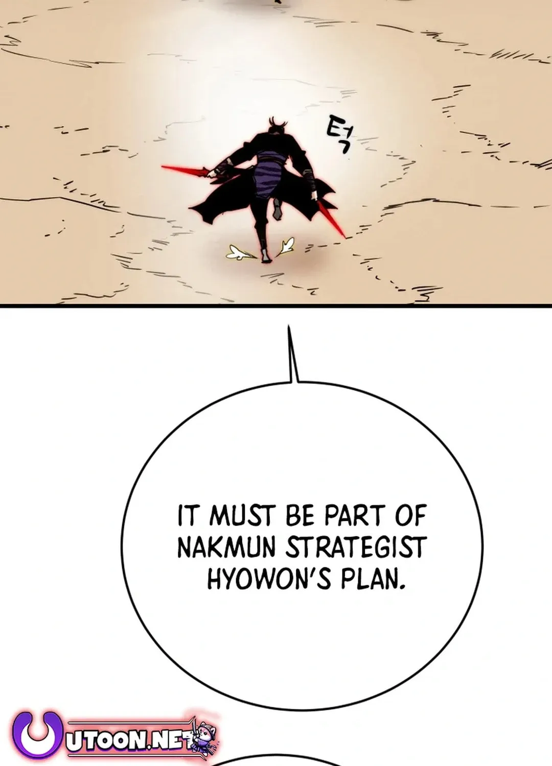 Heavenly Moon Chapter 141 page 41 - 