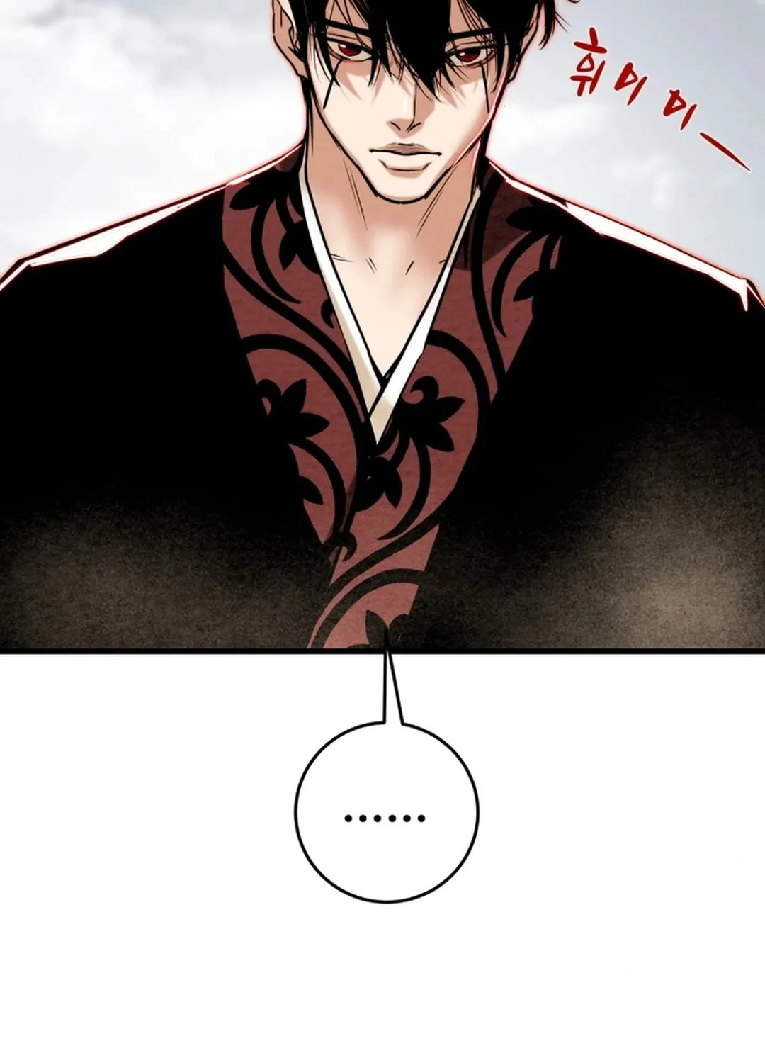 Heavenly Moon Chapter 141 page 45 - 