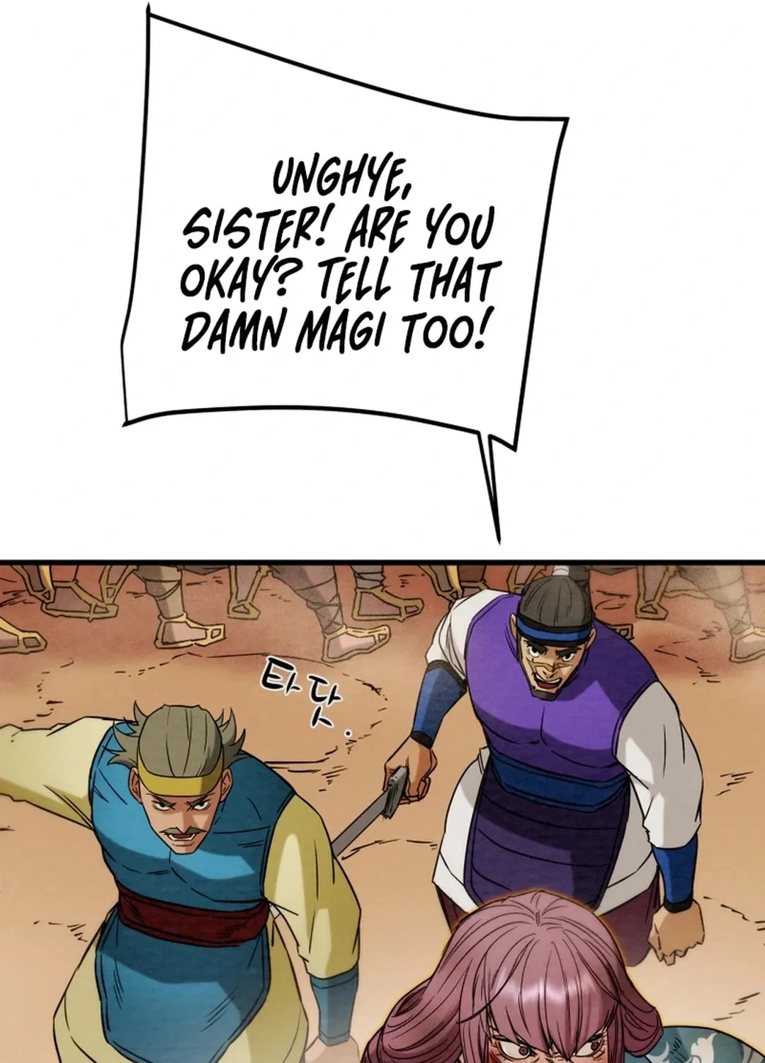 Heavenly Moon Chapter 142 page 69 - 