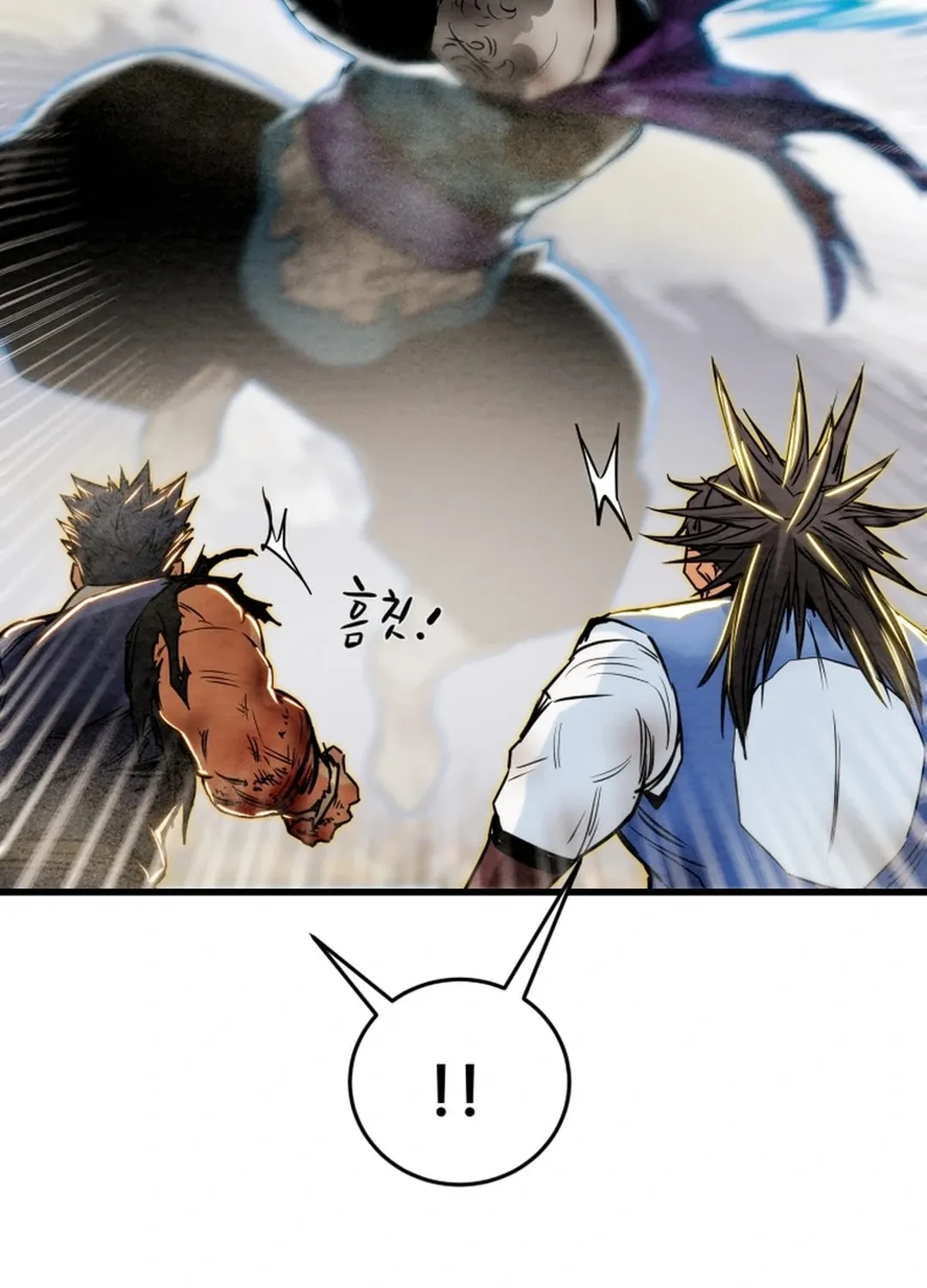 Heavenly Moon Chapter 143 page 26 - 