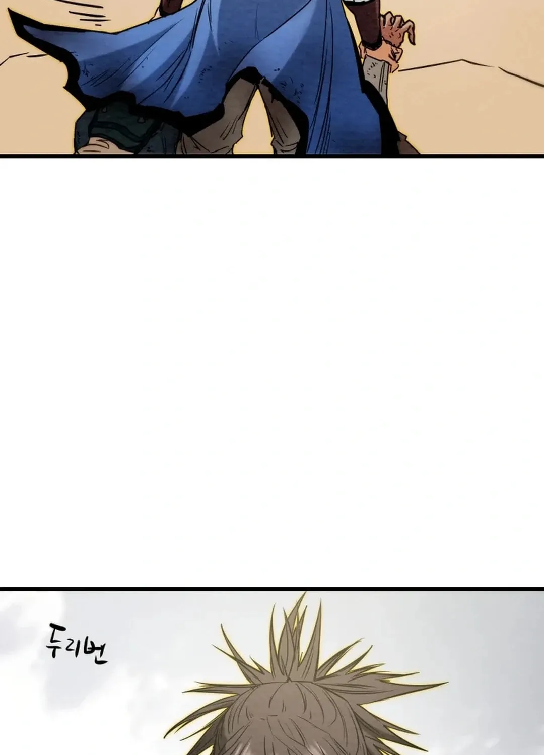 Heavenly Moon Chapter 143 page 6 - 