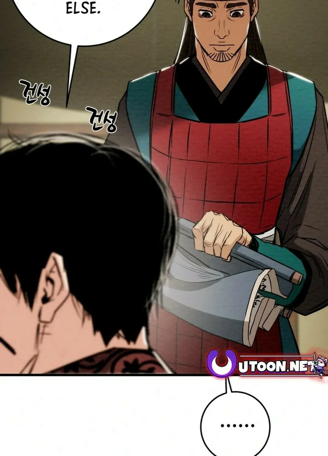 Heavenly Moon Chapter 144 page 3 - 