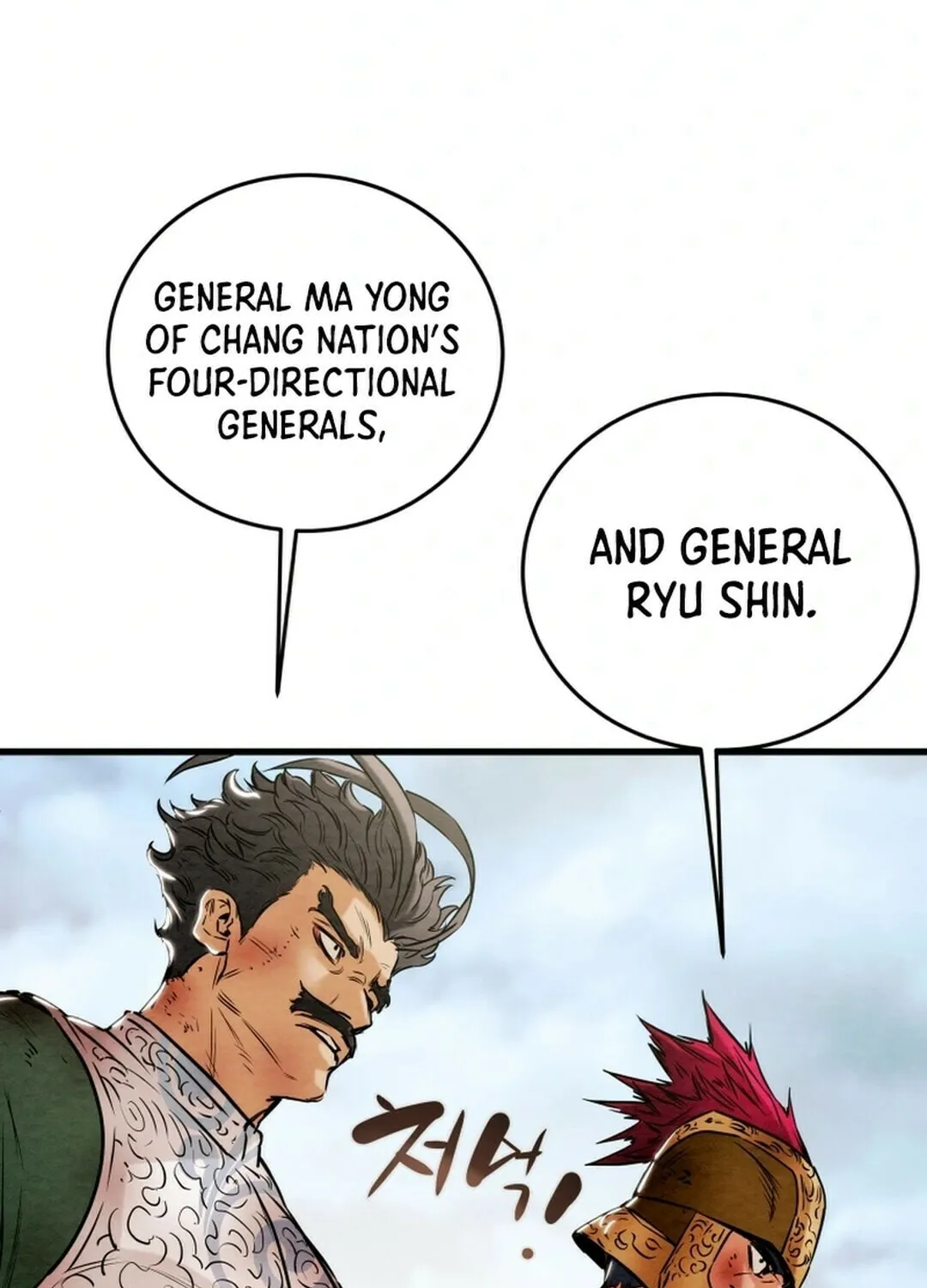 Heavenly Moon Chapter 144 page 53 - 