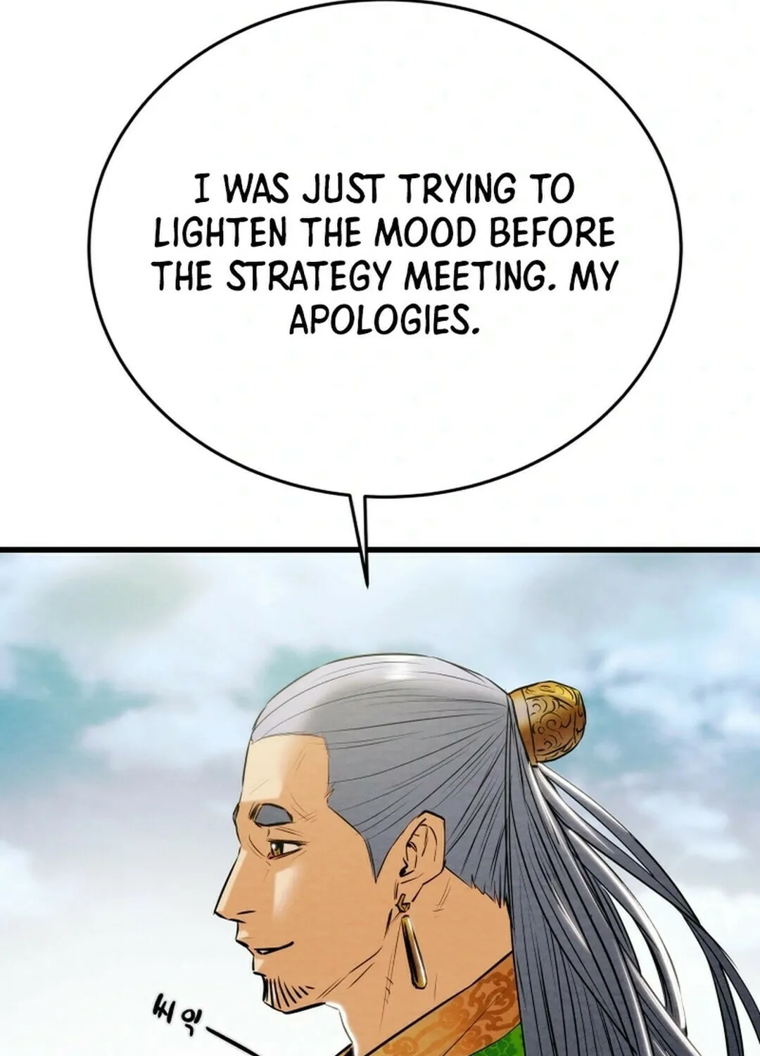 Heavenly Moon Chapter 144 page 70 - 