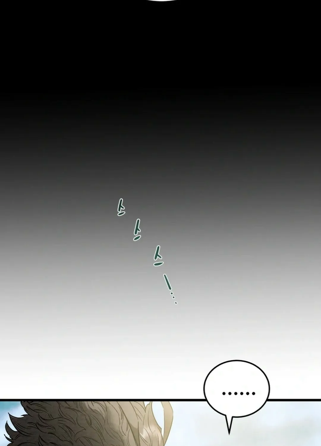 Heavenly Moon Chapter 144 page 83 - 