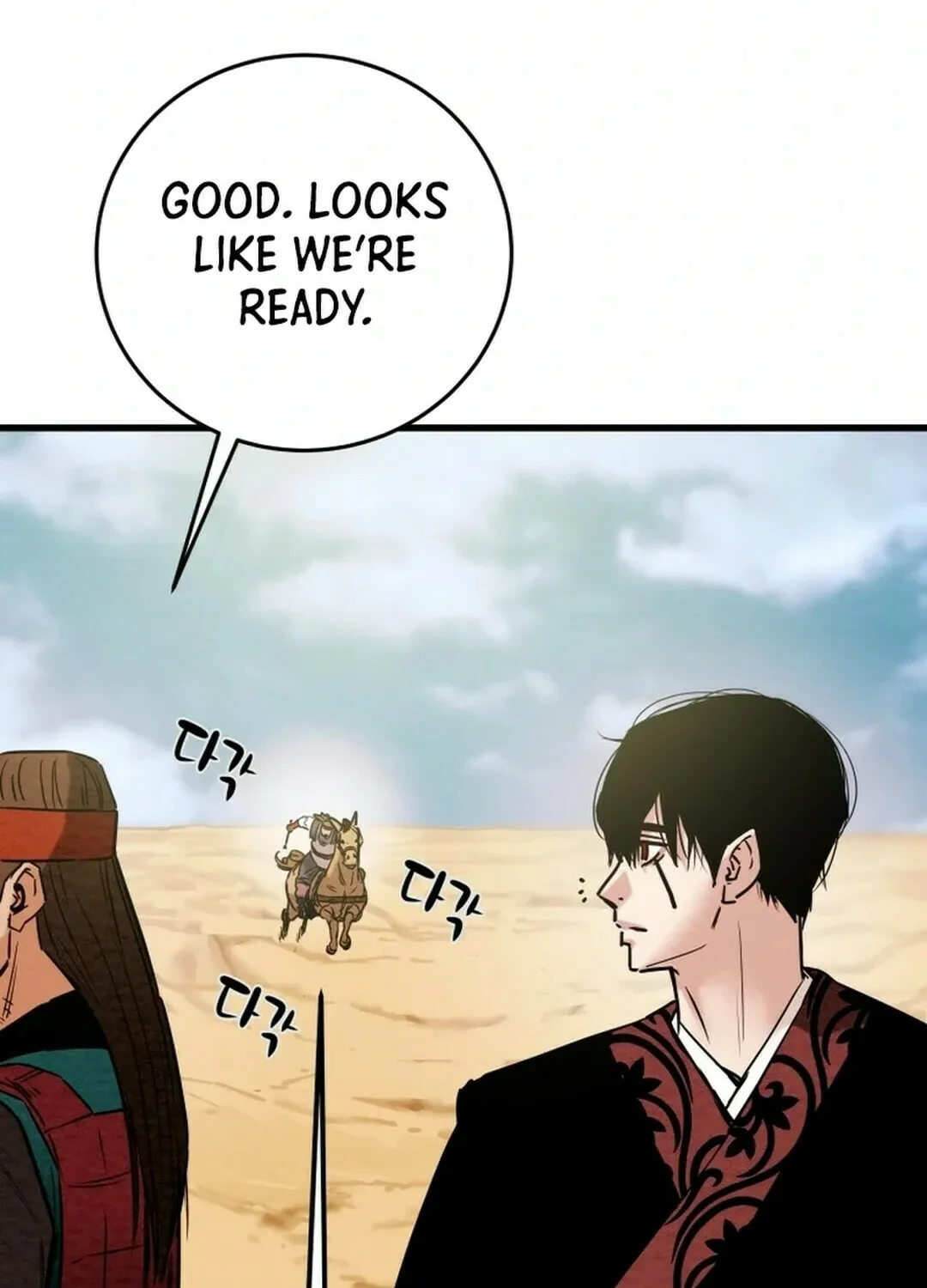 Heavenly Moon Chapter 145 page 145 - 