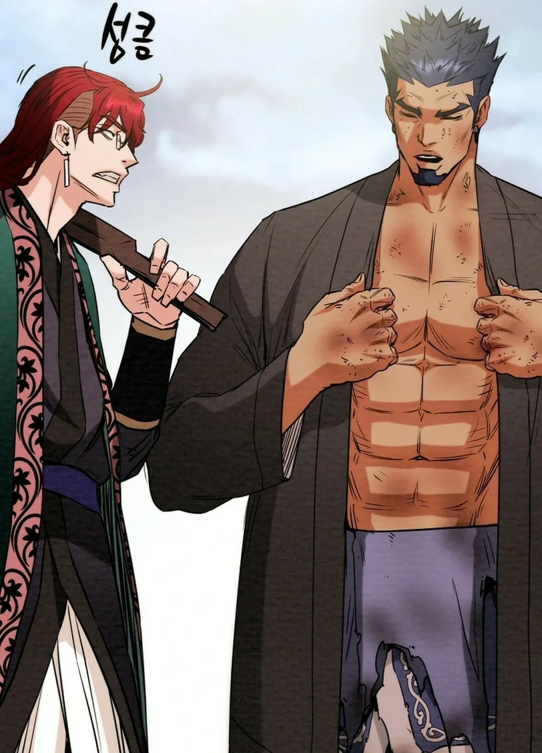 Heavenly Moon Chapter 145 page 89 - 