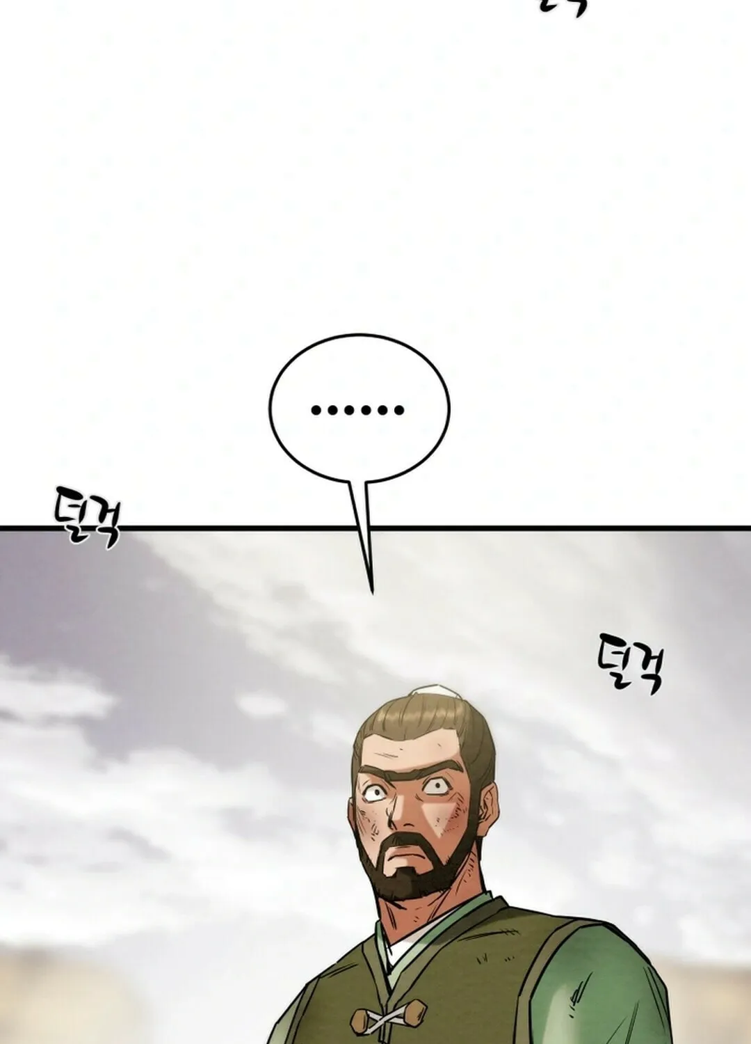 Heavenly Moon Chapter 146 page 79 - 