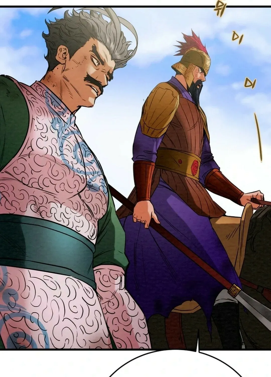 Heavenly Moon Chapter 147 page 154 - 
