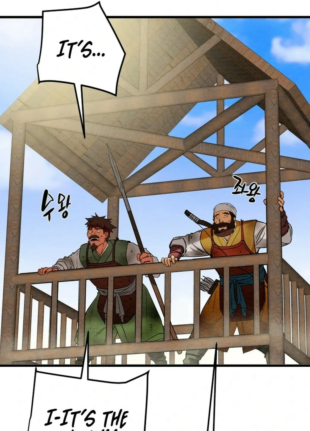 Heavenly Moon Chapter 147 page 195 - 