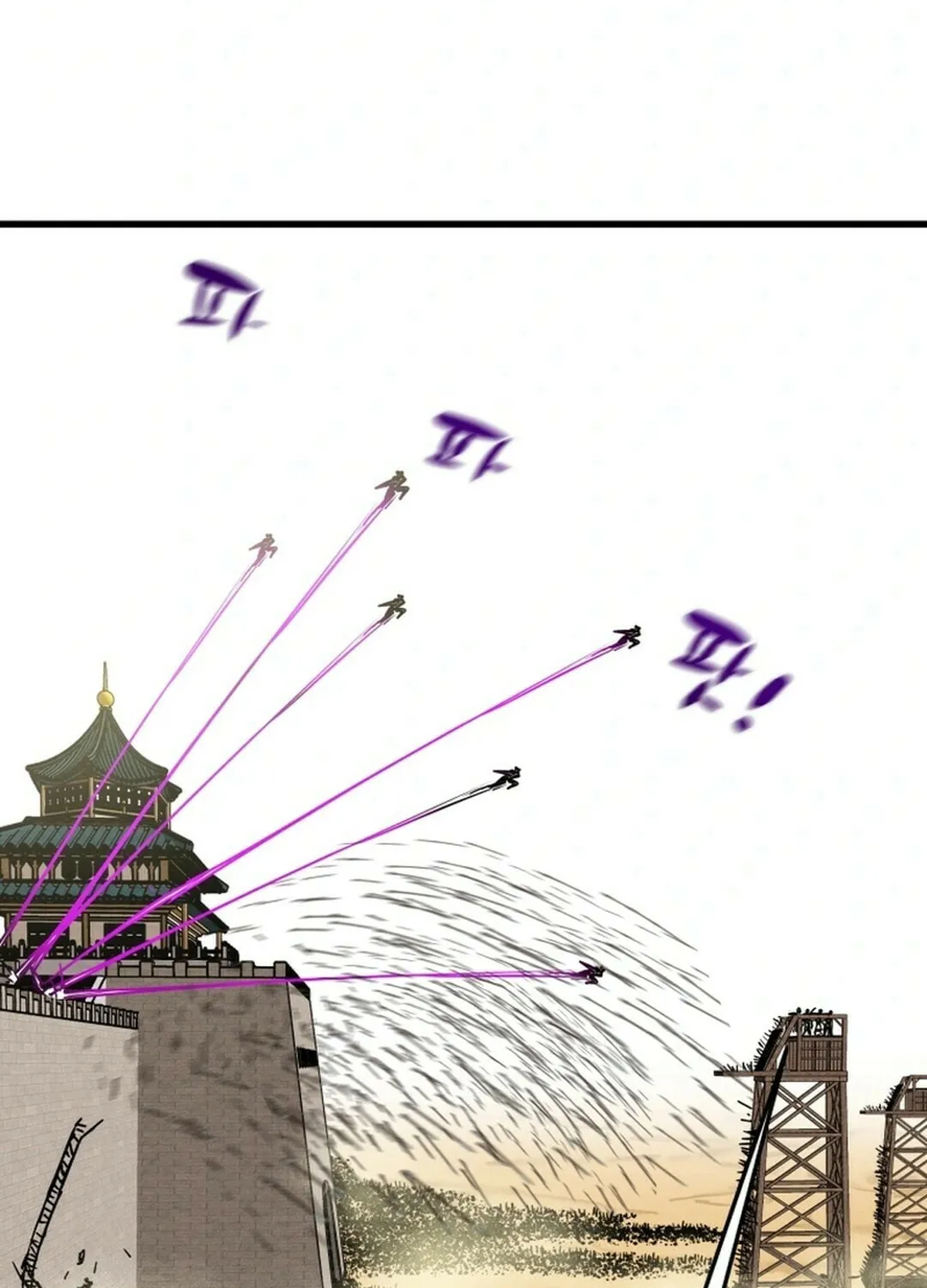 Heavenly Moon Chapter 147 page 83 - 