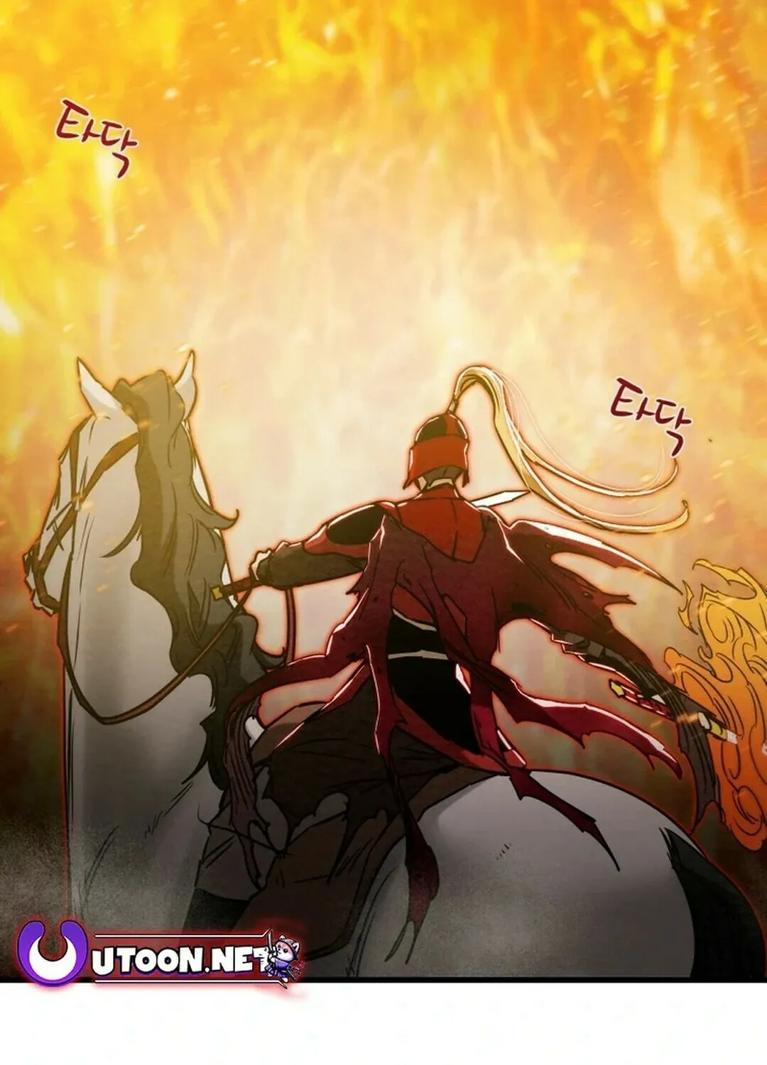 Heavenly Moon Chapter 148 page 115 - 