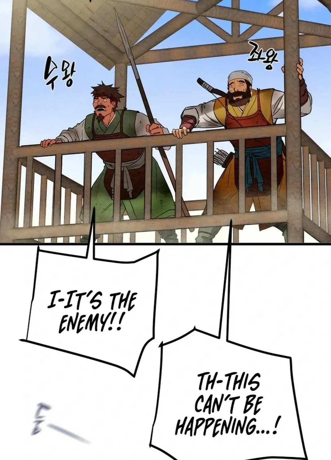 Heavenly Moon Chapter 148 page 3 - 