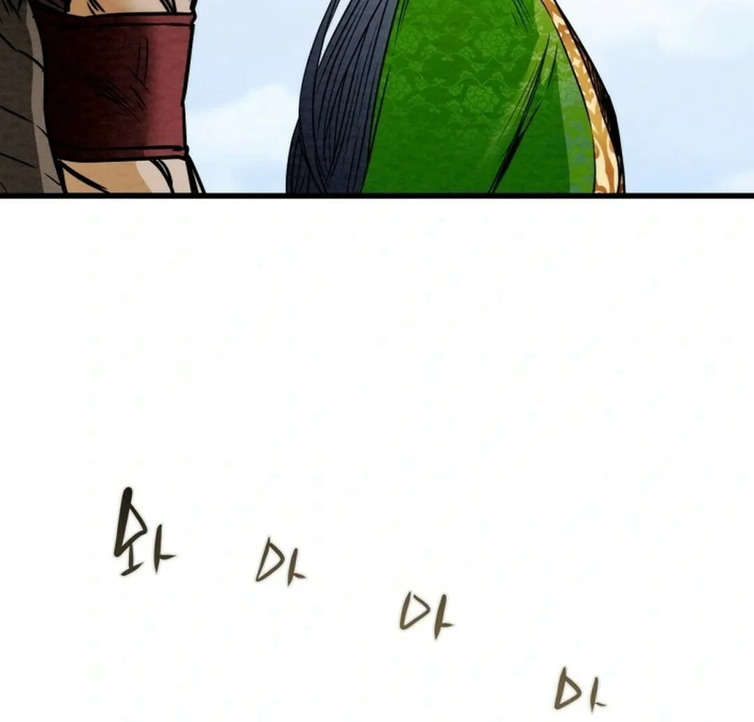 Heavenly Moon Chapter 148 page 73 - 