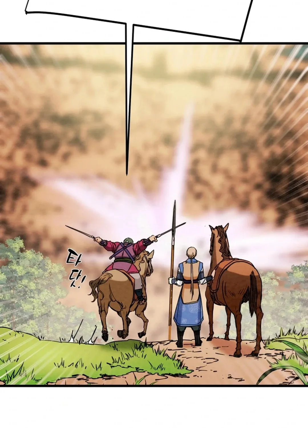 Heavenly Moon Chapter 149 page 151 - 