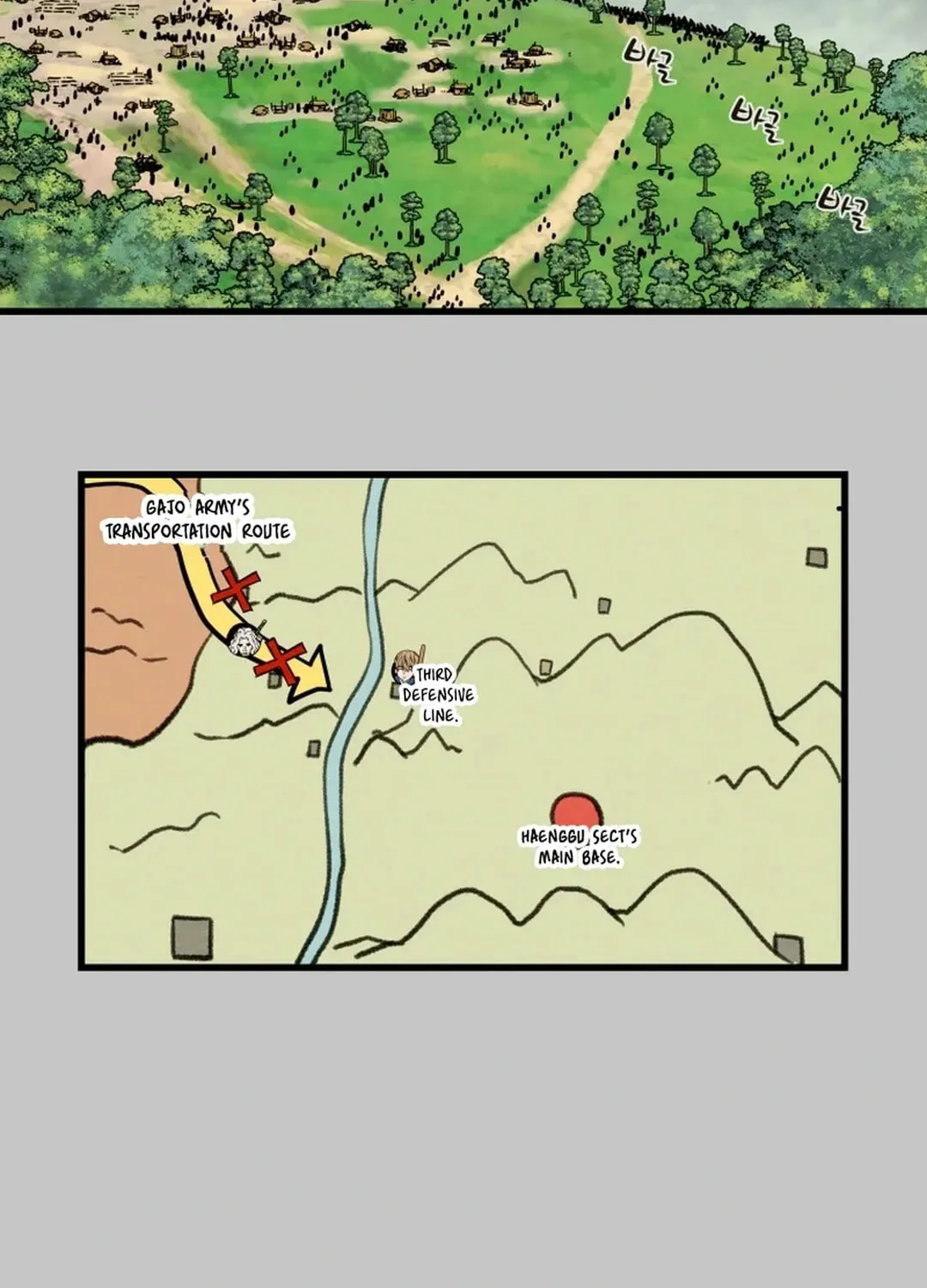 Heavenly Moon Chapter 150 page 167 - 