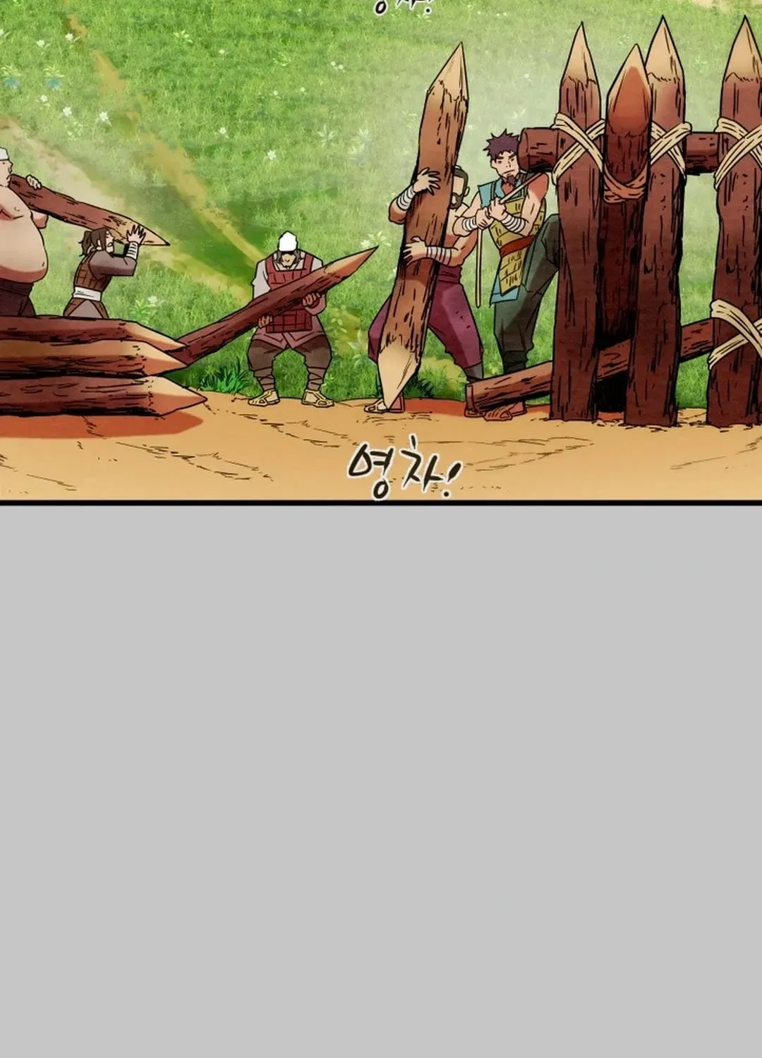 Heavenly Moon Chapter 150 page 171 - 