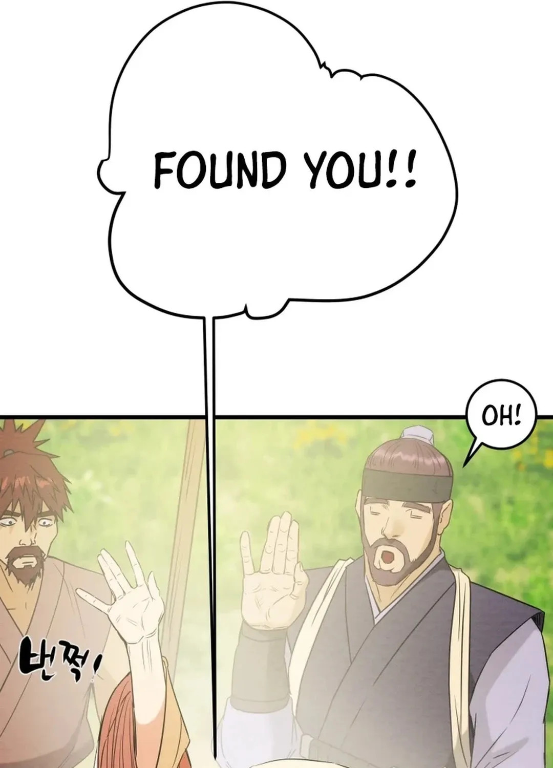Heavenly Moon Chapter 150 page 235 - 