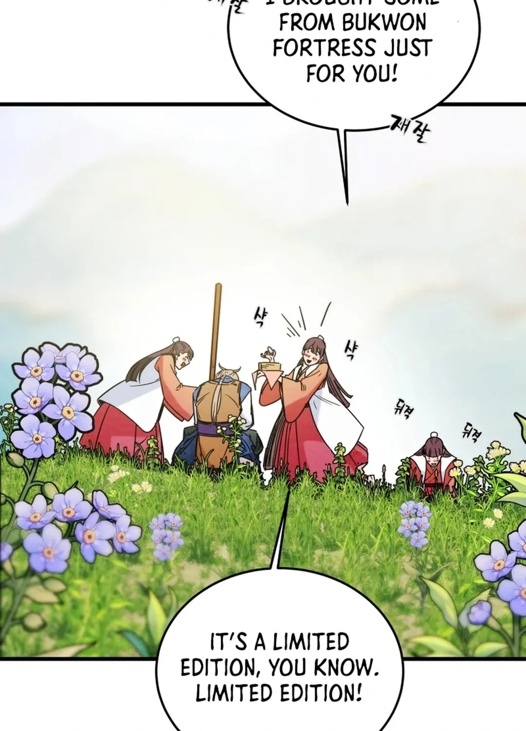 Heavenly Moon Chapter 151 page 16 - 
