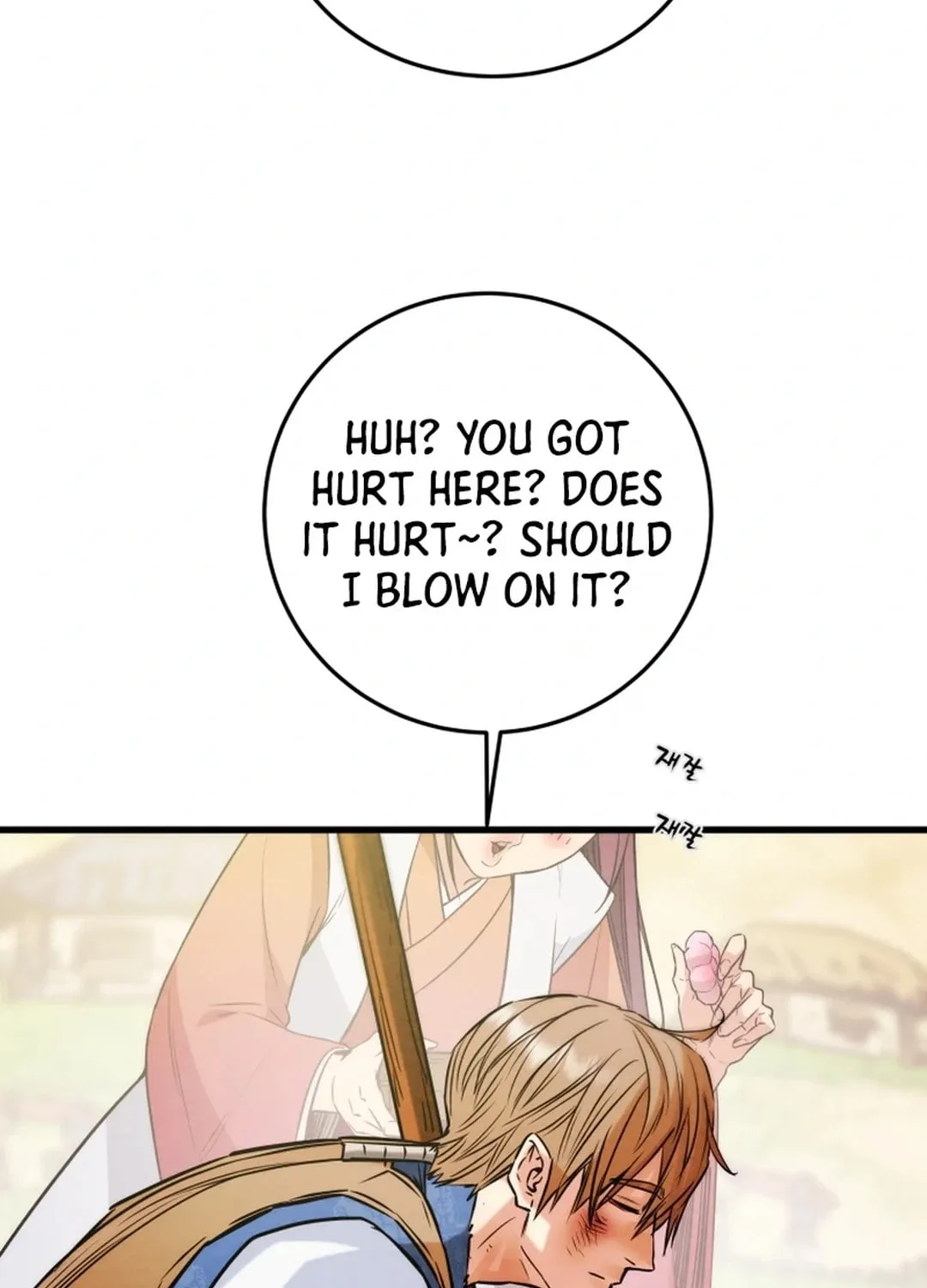 Heavenly Moon Chapter 151 page 17 - 