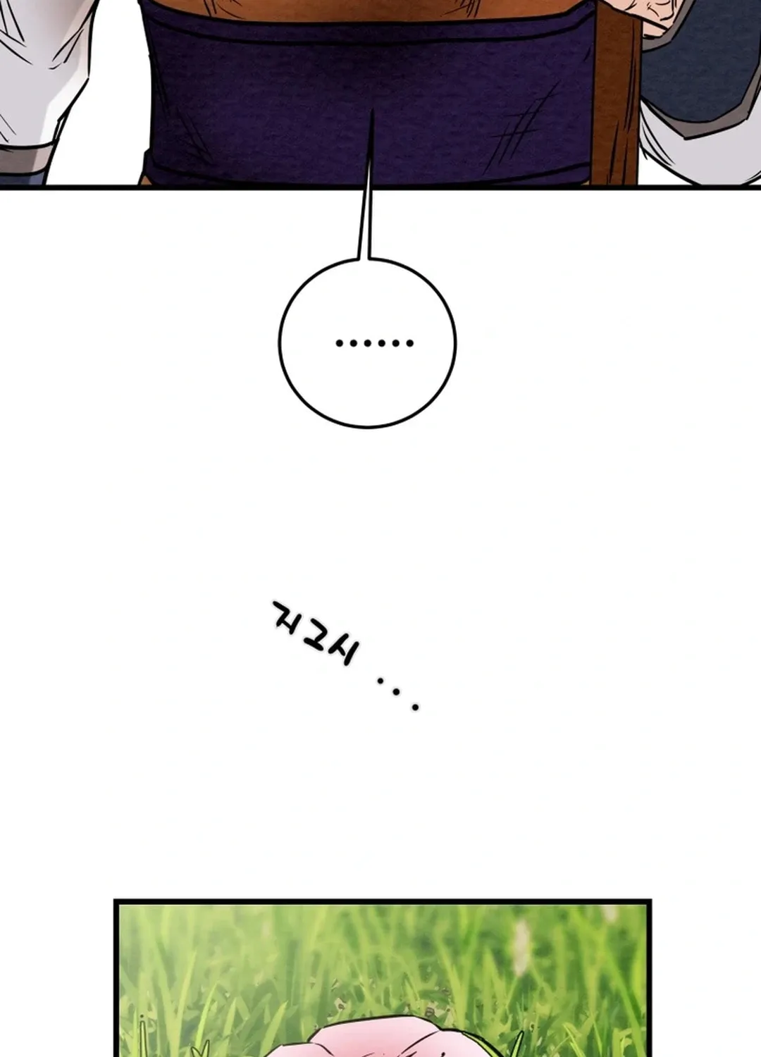 Heavenly Moon Chapter 151 page 194 - 