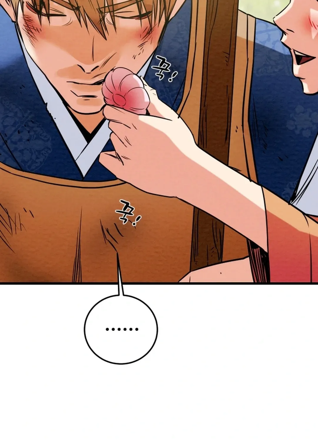 Heavenly Moon Chapter 151 page 27 - 