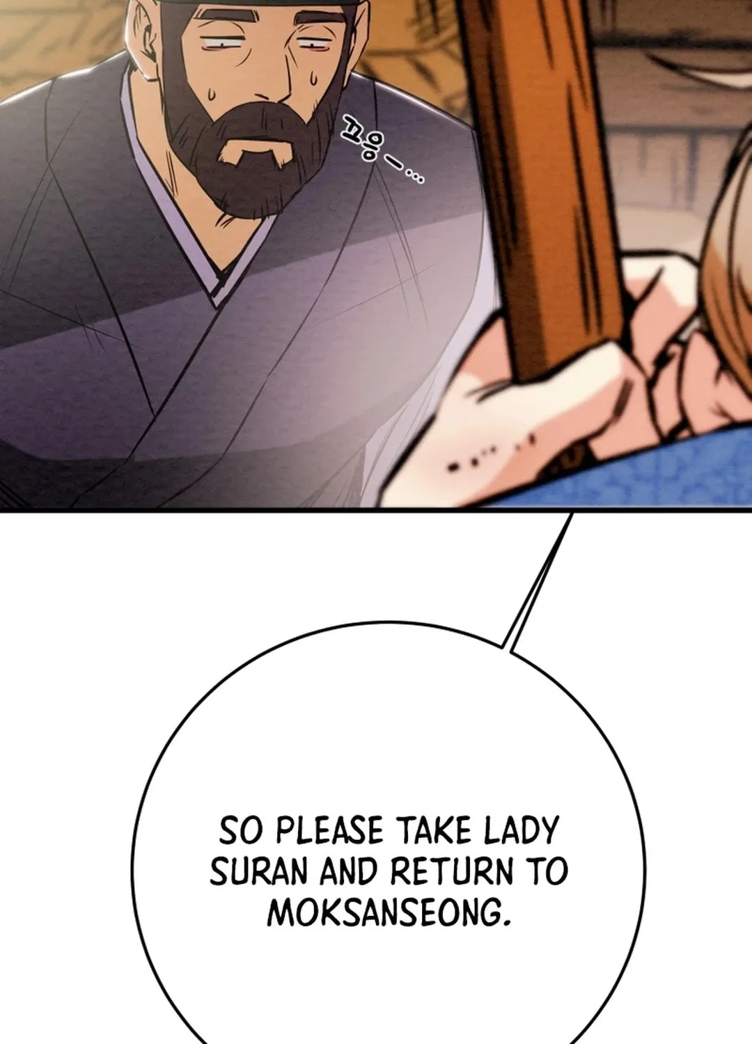 Heavenly Moon Chapter 151 page 79 - 