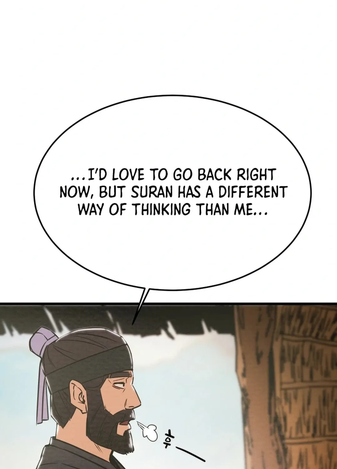 Heavenly Moon Chapter 151 page 88 - 