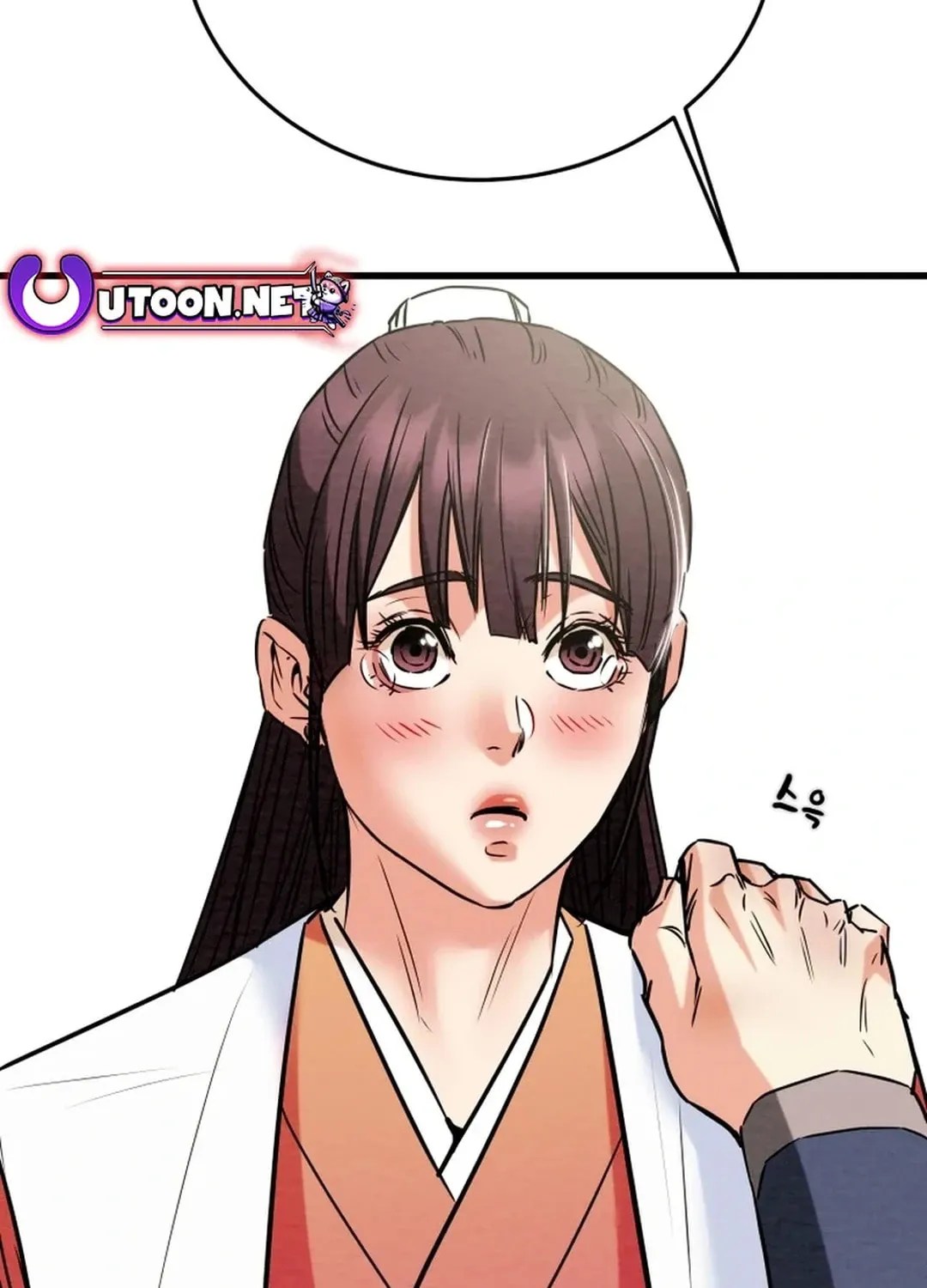 Heavenly Moon Chapter 152 page 3 - 