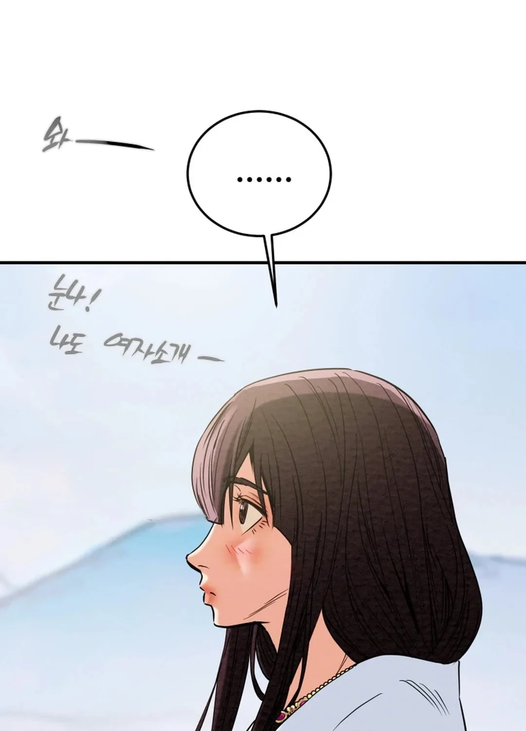 Heavenly Moon Chapter 152 page 58 - 