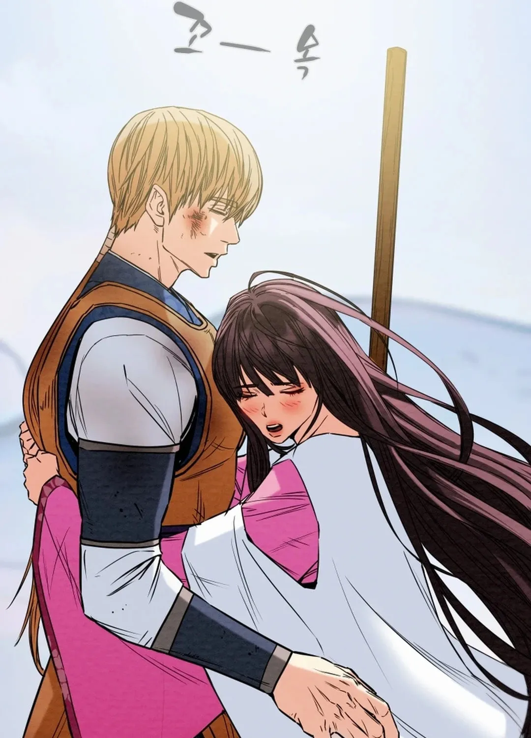 Heavenly Moon Chapter 152 page 62 - 