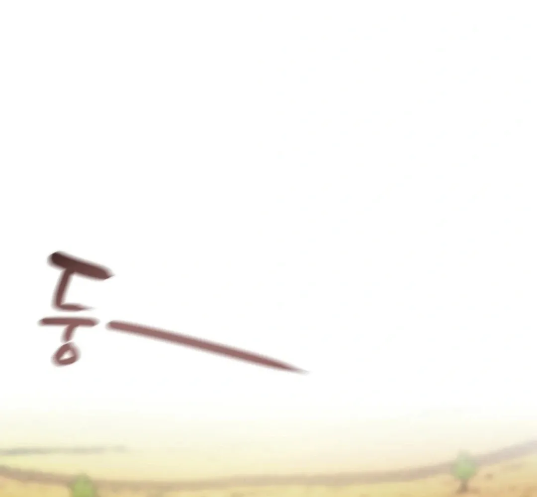 Heavenly Moon Chapter 152 page 74 - 