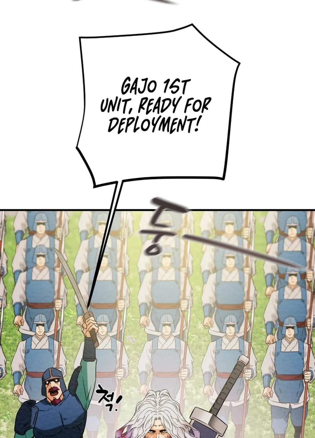 Heavenly Moon Chapter 152 page 76 - 