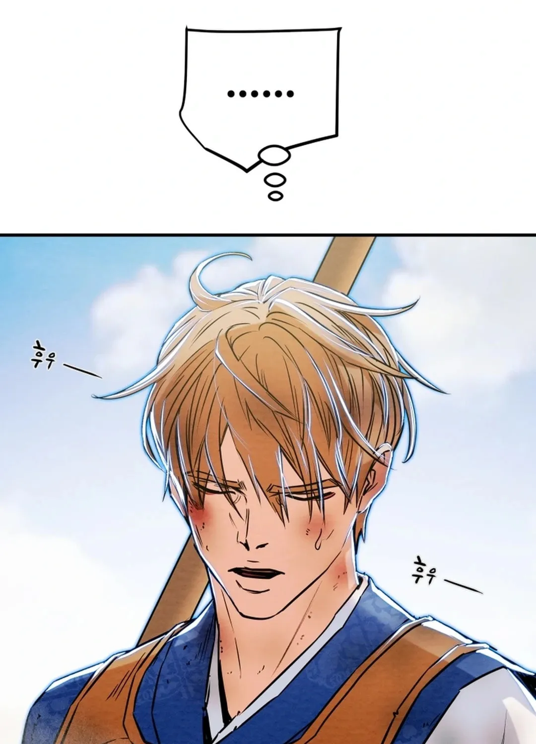 Heavenly Moon Chapter 153 page 103 - 