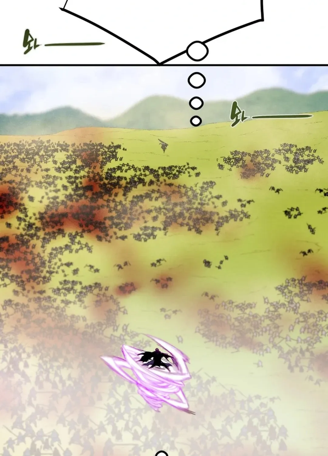 Heavenly Moon Chapter 154 page 155 - 